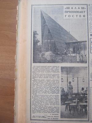 Прикрепленное изображение: IMG_4547.JPG